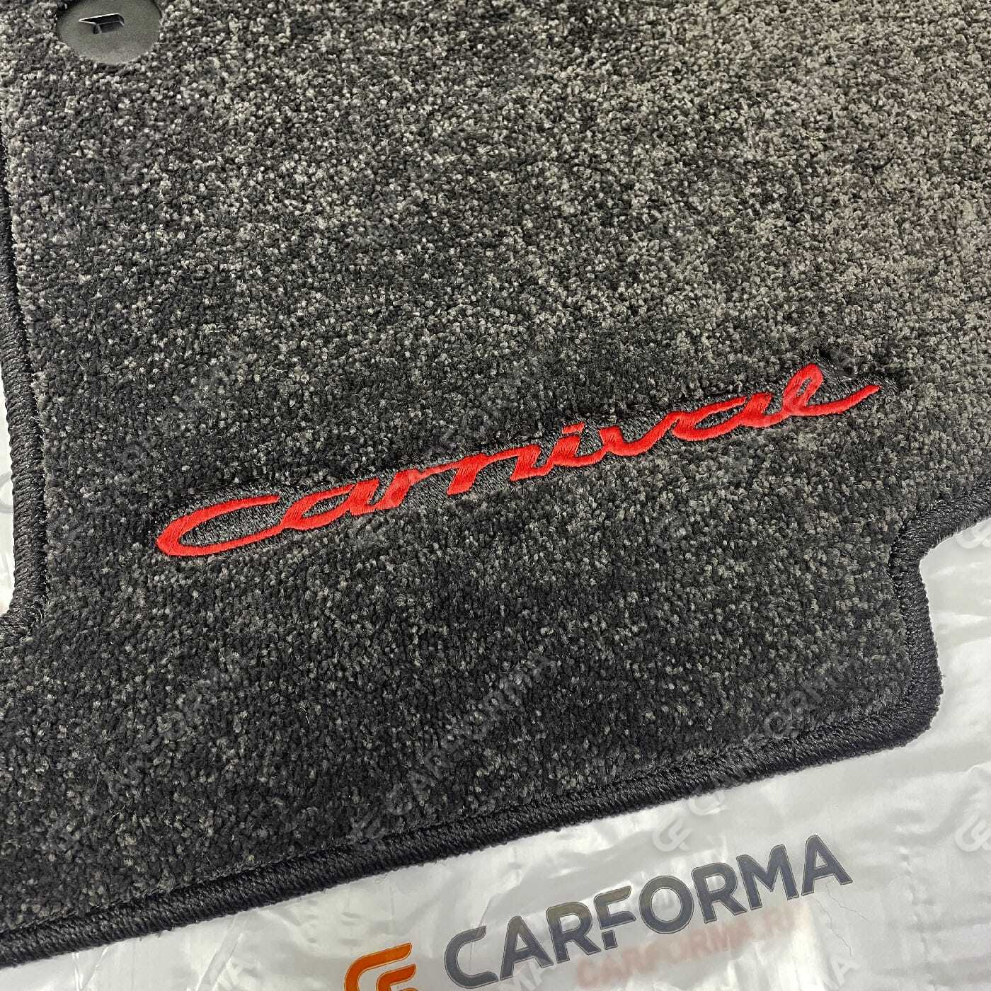 Ворсовые коврики на KIA Carnival IV 7 мест с оттоманками 2020&nbsp;-&nbsp;2026 в Шахтах