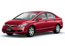 Ворсовые коврики на Honda Civic VIII 4d 2006 - 2011 в Шахтах
