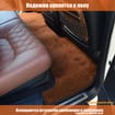 Ворсовые коврики на KIA Venga 2010 - 2017 в Шахтах
