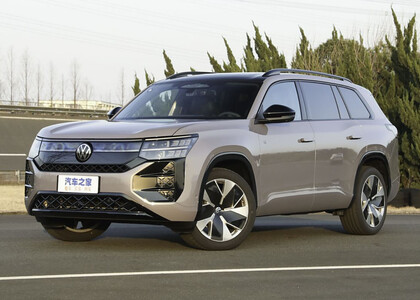 Ворсовые коврики на Volkswagen Teramont Pro 2025 - 2025 в Шахтах