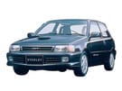Ворсовые коврики на Toyota Starlet (P80) 1989 - 1995 в Шахтах