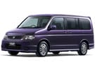 Ворсовые коврики на Honda StepWGN II 2001 - 2005 в Шахтах