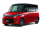 Коврики на Suzuki Spacia I 2013 - 2017 в Шахтах