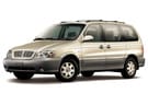 Ворсовые коврики на KIA Carnival I 1998 - 2006 в Шахтах