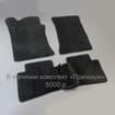 EVA коврики на Hyundai i30 I 2007 - 2012 в Шахтах