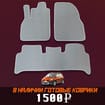 EVA коврики на Renault Scenic II 2003 - 2010 в Шахтах