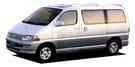 Ворсовые коврики на Toyota Hiace Regius (xH10) 1997 - 2002 в Шахтах